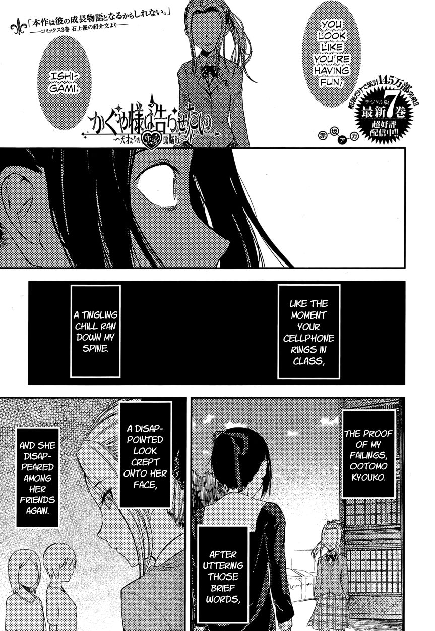 Page 1 of Chapter 88