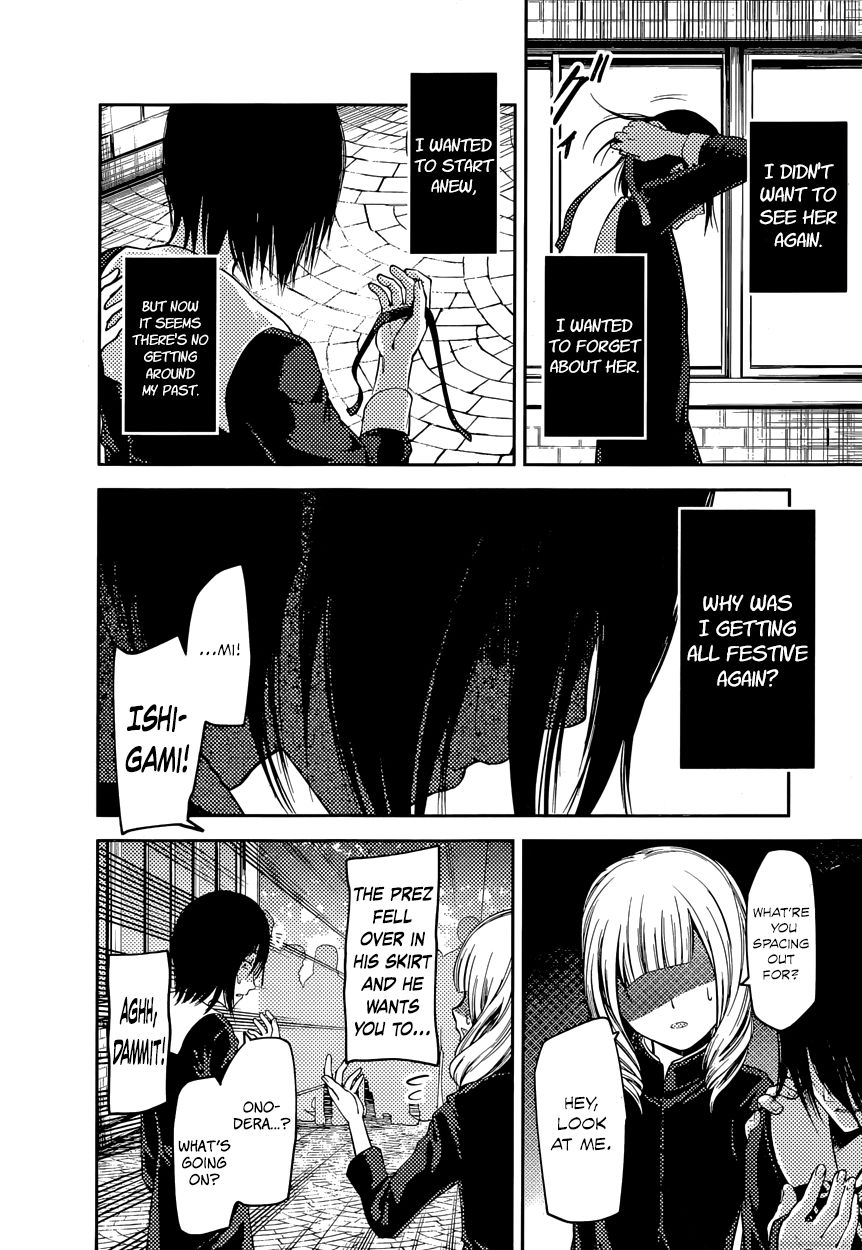 Page 2 of Chapter 88