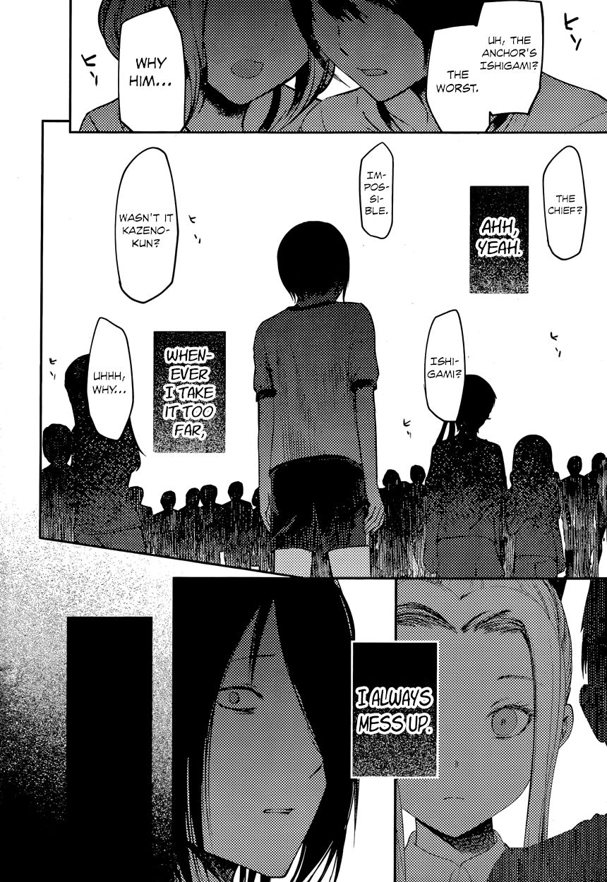 Page 6 of Chapter 88