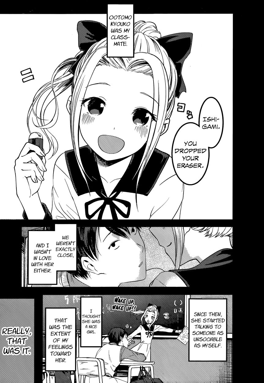 Page 7 of Chapter 88