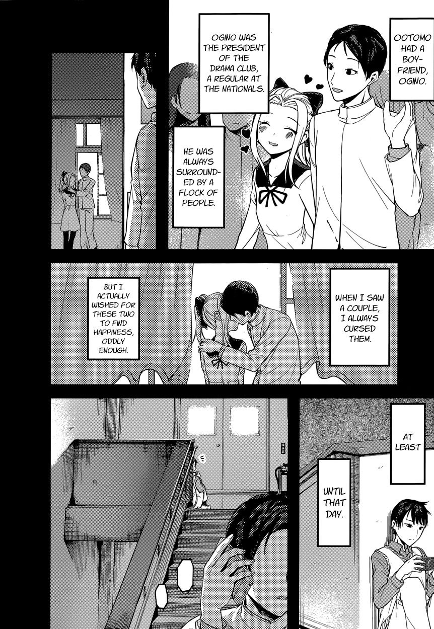 Page 8 of Chapter 88