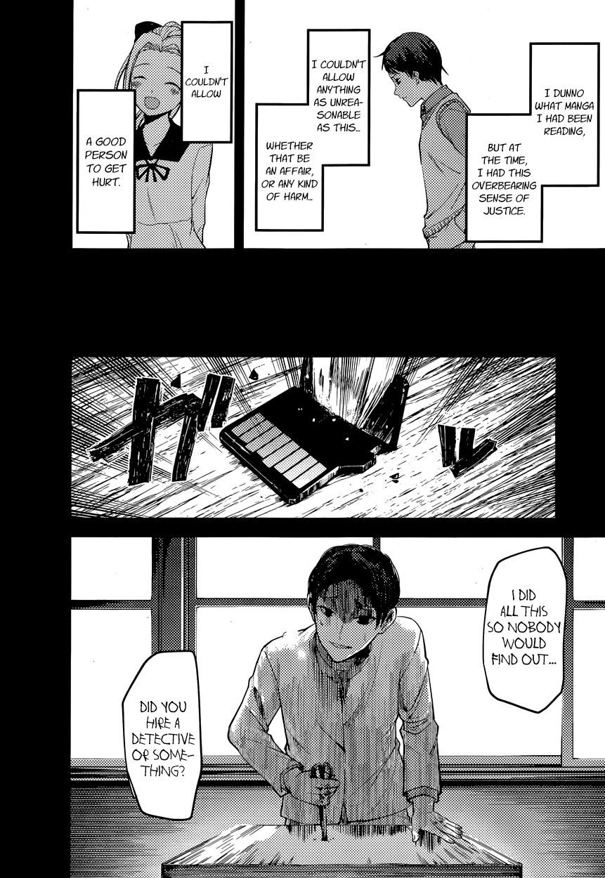 Page 10 of Chapter 88