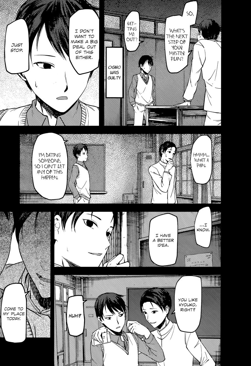 Page 11 of Chapter 88