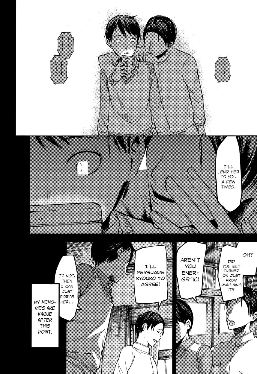 Page 12 of Chapter 88