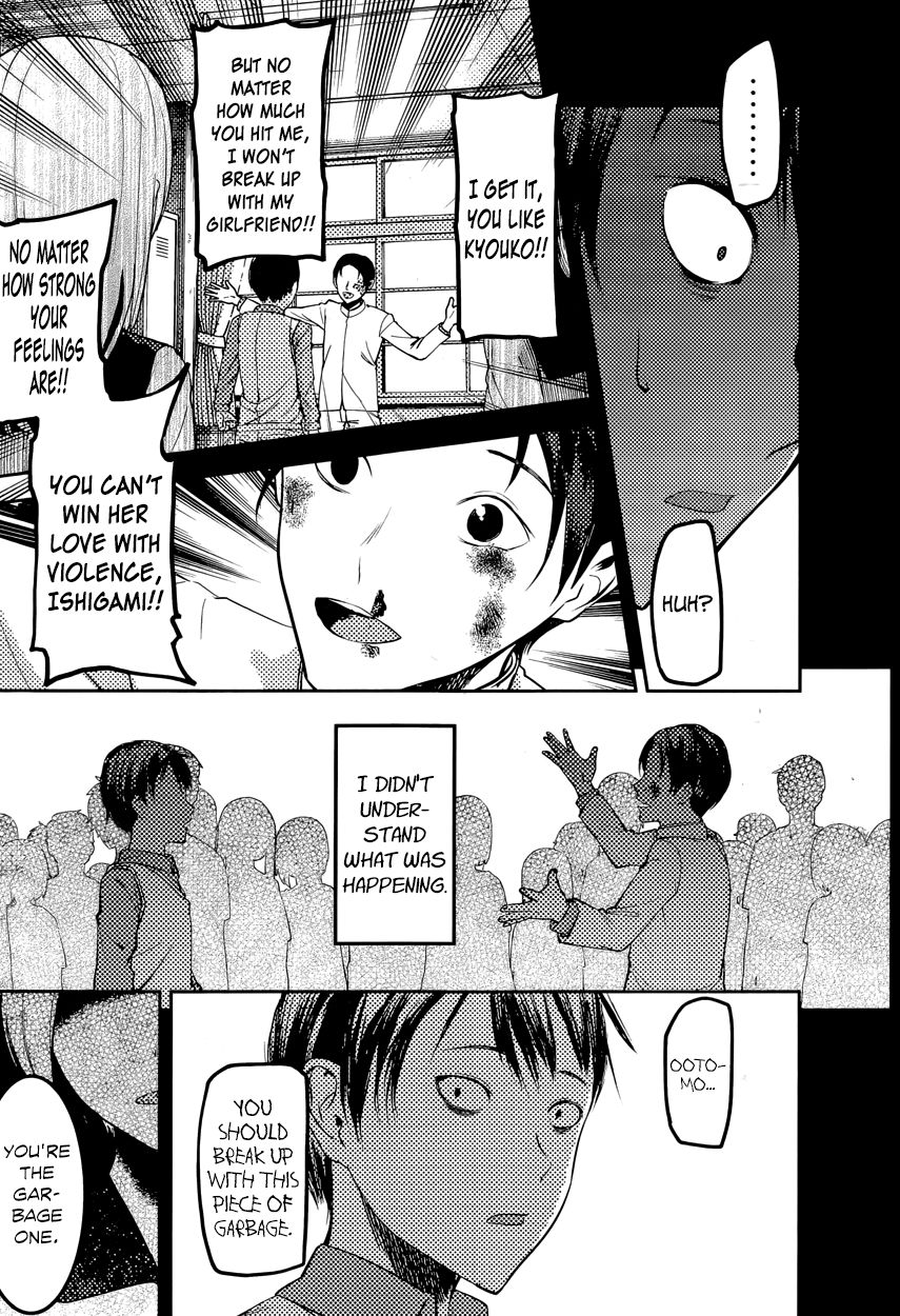Page 15 of Chapter 88