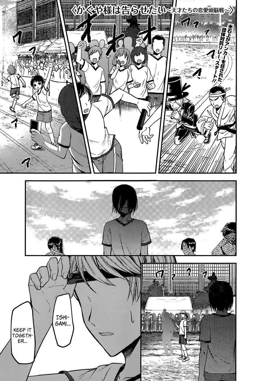 Page 1 of Chapter 89