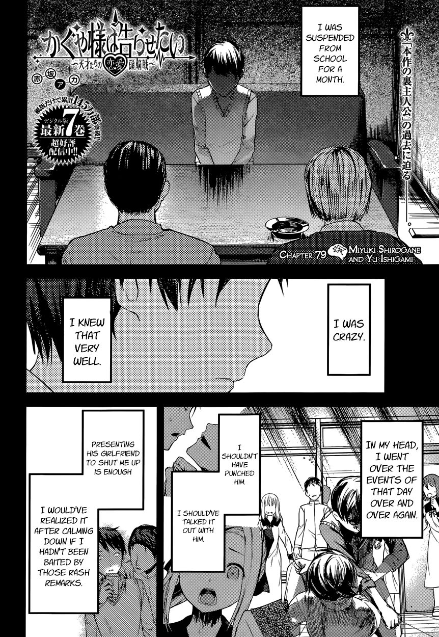 Page 2 of Chapter 89