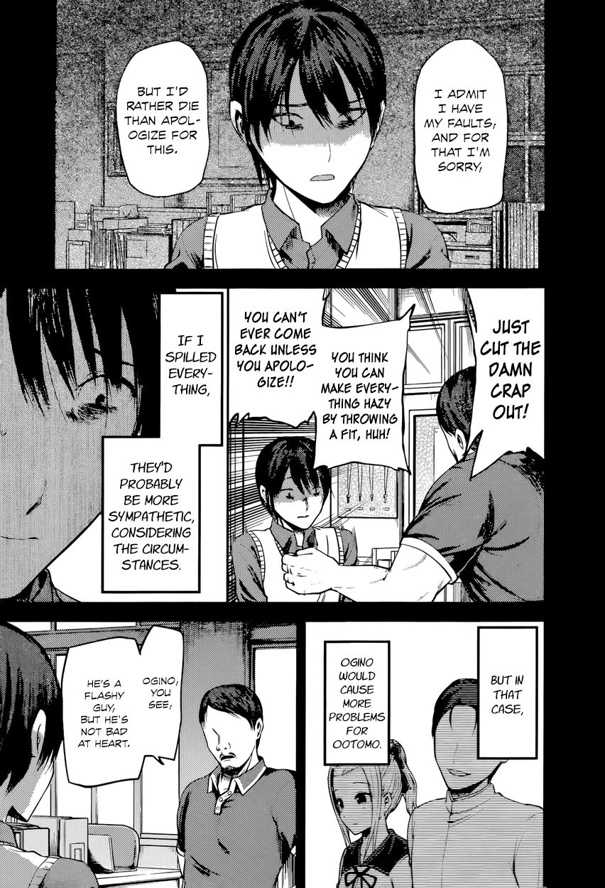 Page 7 of Chapter 89