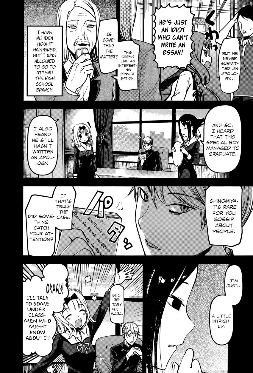 Page 14 of Chapter 89