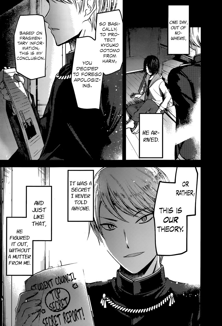Page 15 of Chapter 89