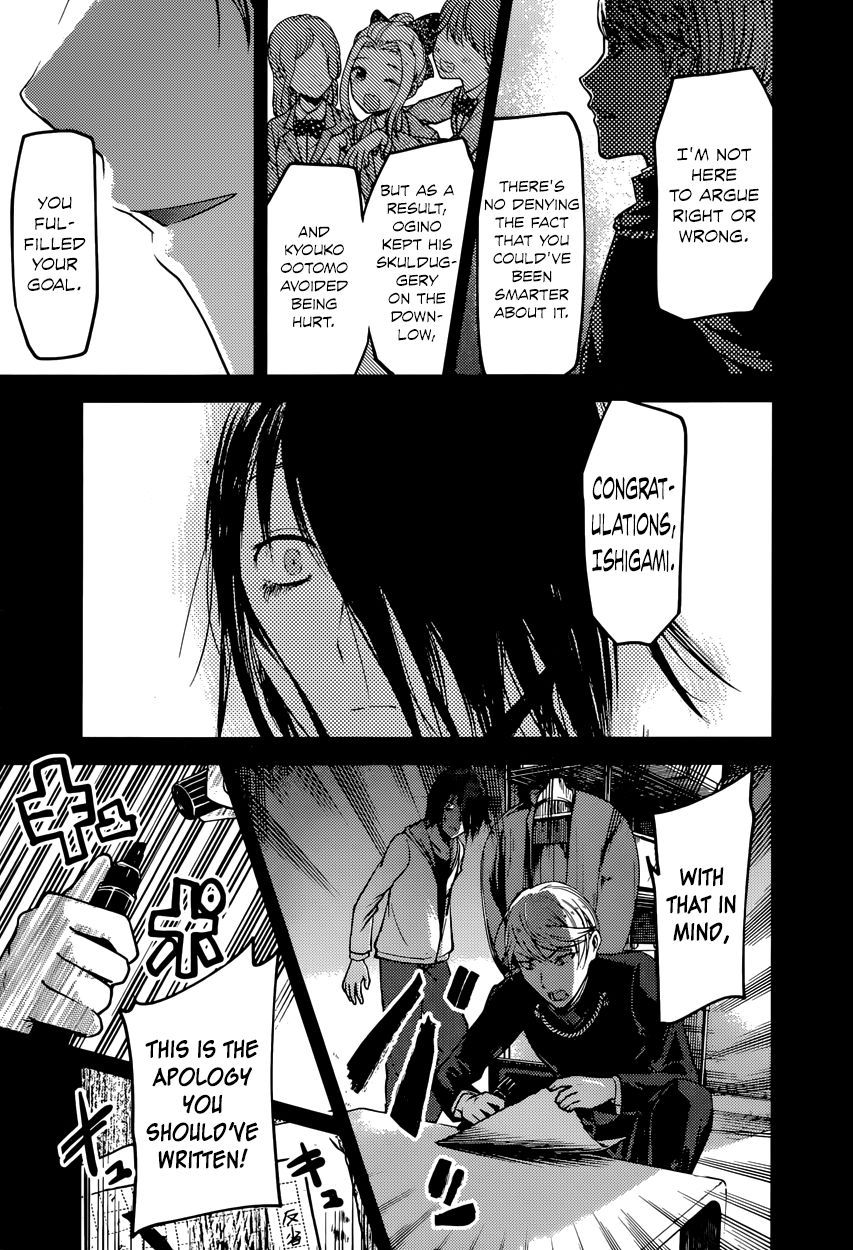 Page 17 of Chapter 89