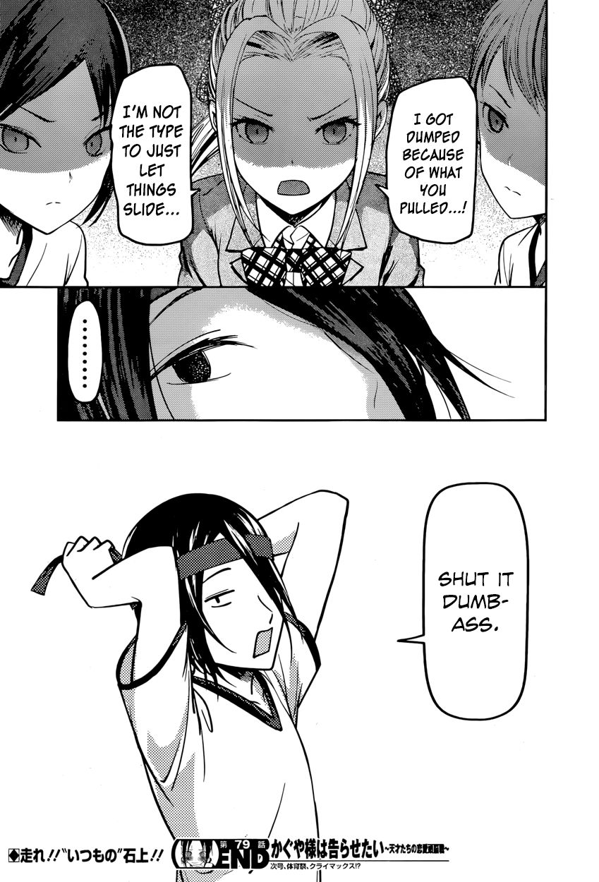 Page 21 of Chapter 89