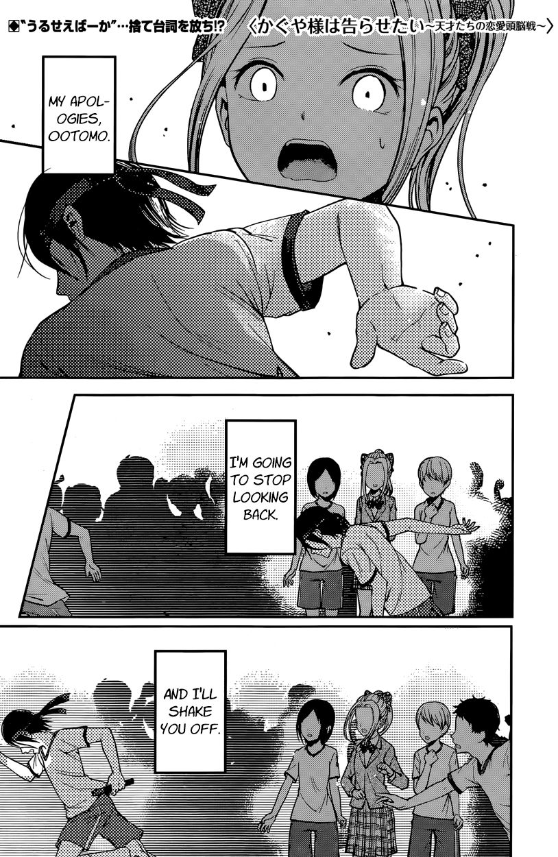 Page 1 of Chapter 90