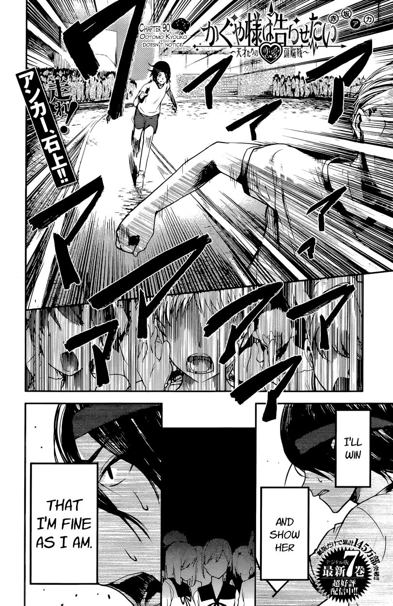 Page 2 of Chapter 90