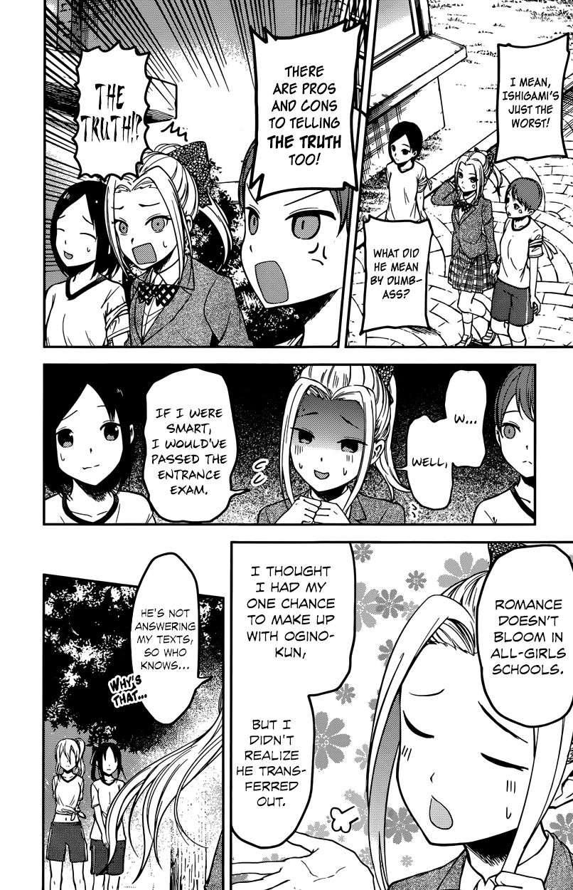 Page 12 of Chapter 90