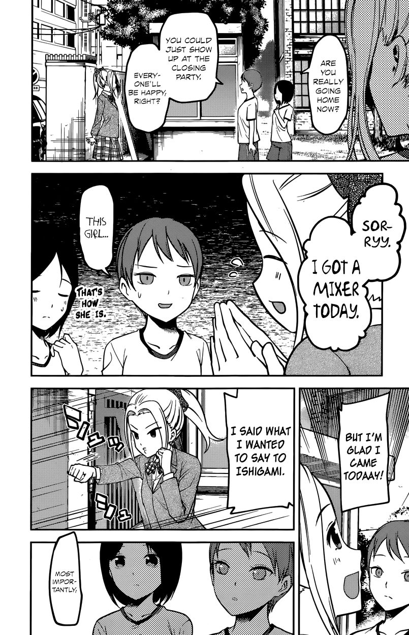 Page 14 of Chapter 90
