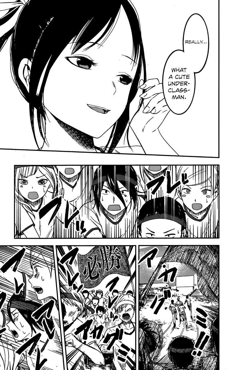 Page 17 of Chapter 90