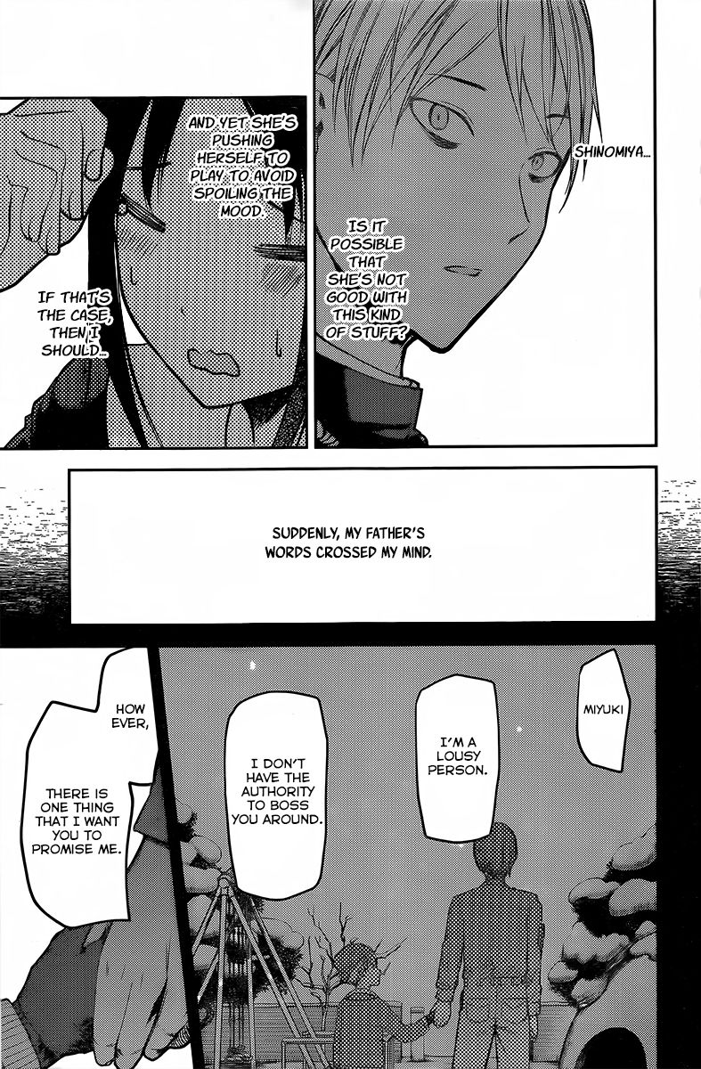Page 15 of Chapter 91