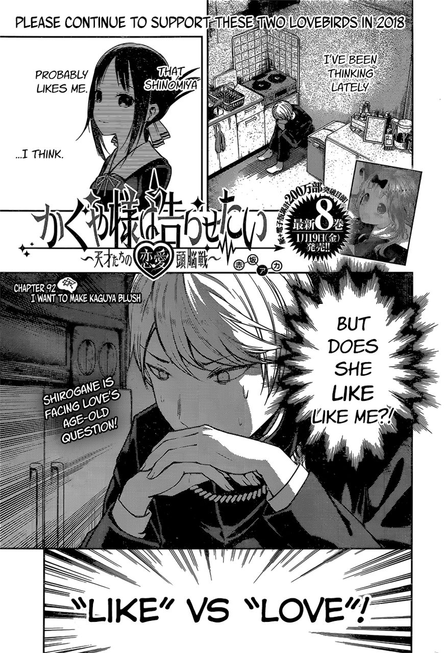 Page 1 of Chapter 92