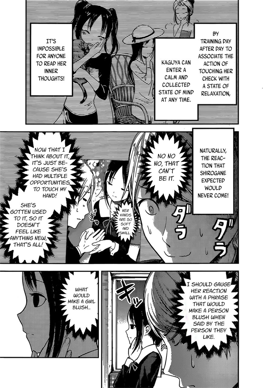Page 7 of Chapter 92
