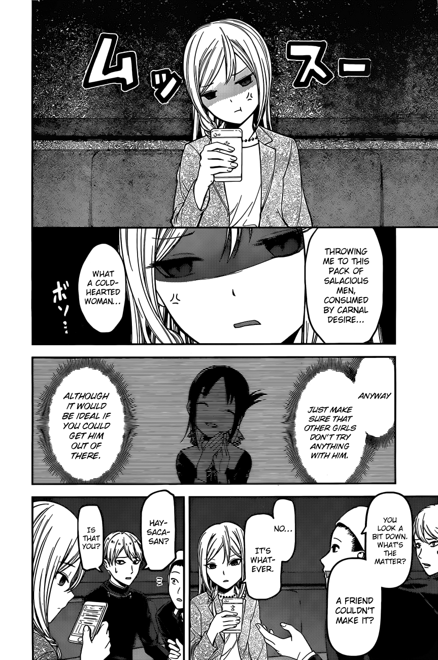 Page 8 of Chapter 93