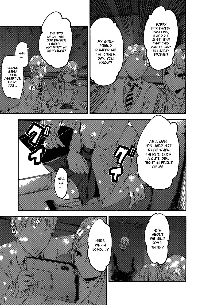 Page 17 of Chapter 93