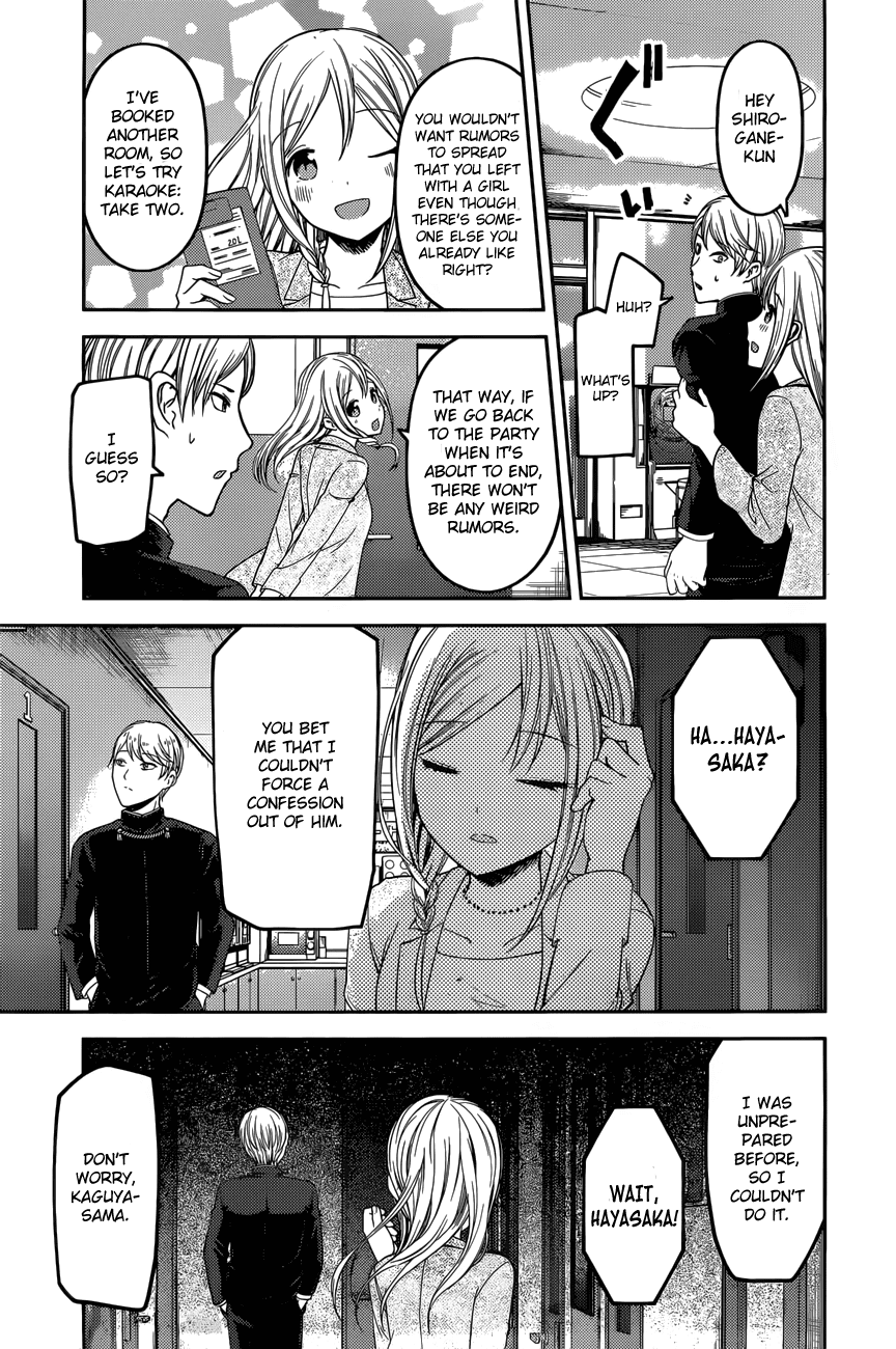 Page 19 of Chapter 93