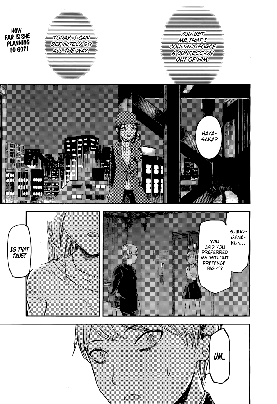 Page 1 of Chapter 94