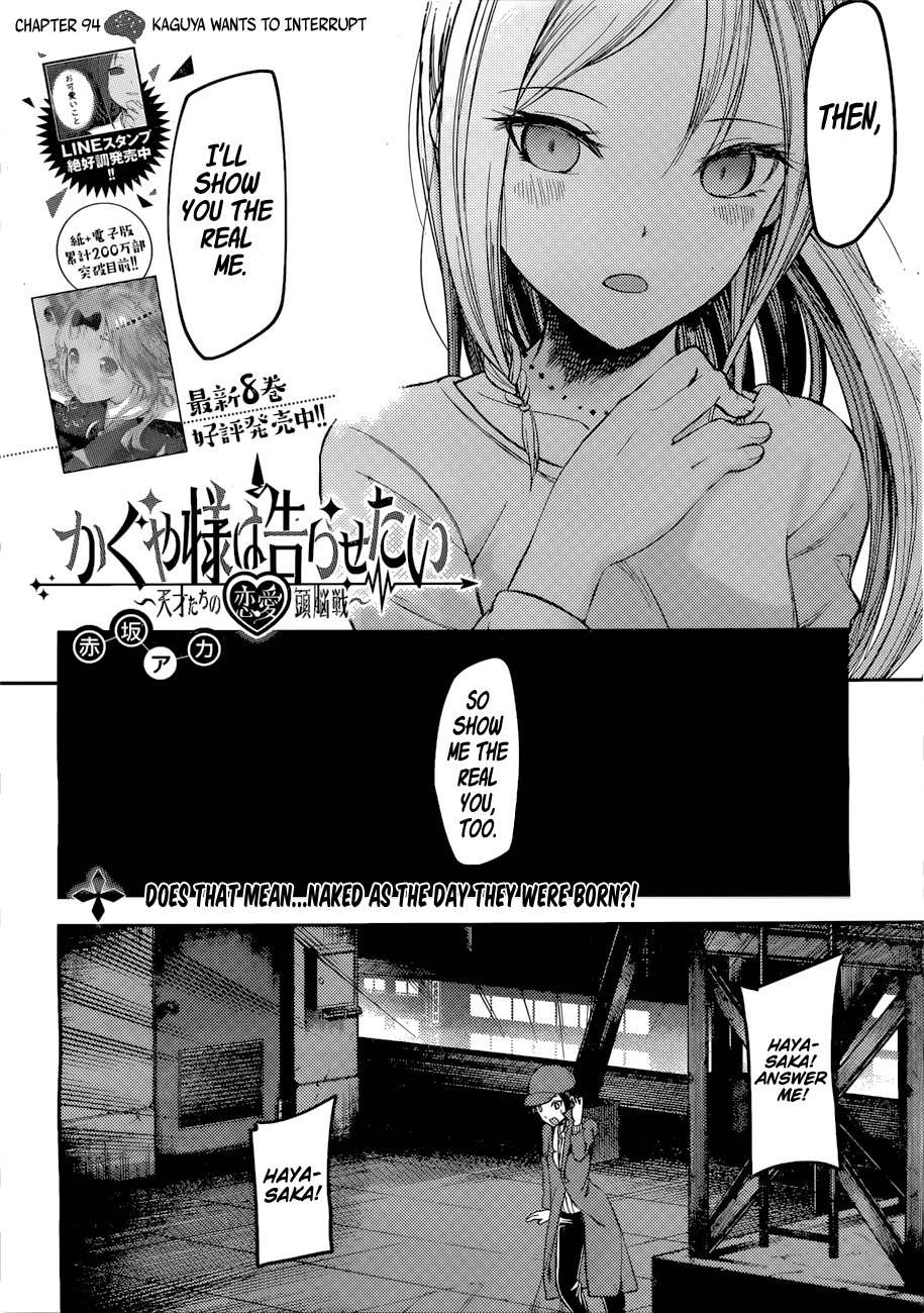 Page 3 of Chapter 94