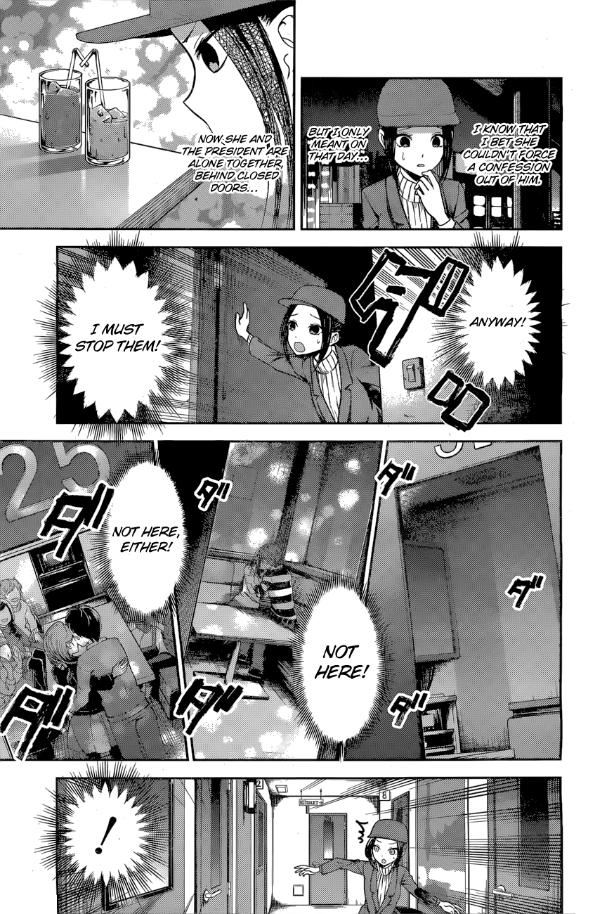 Page 4 of Chapter 94