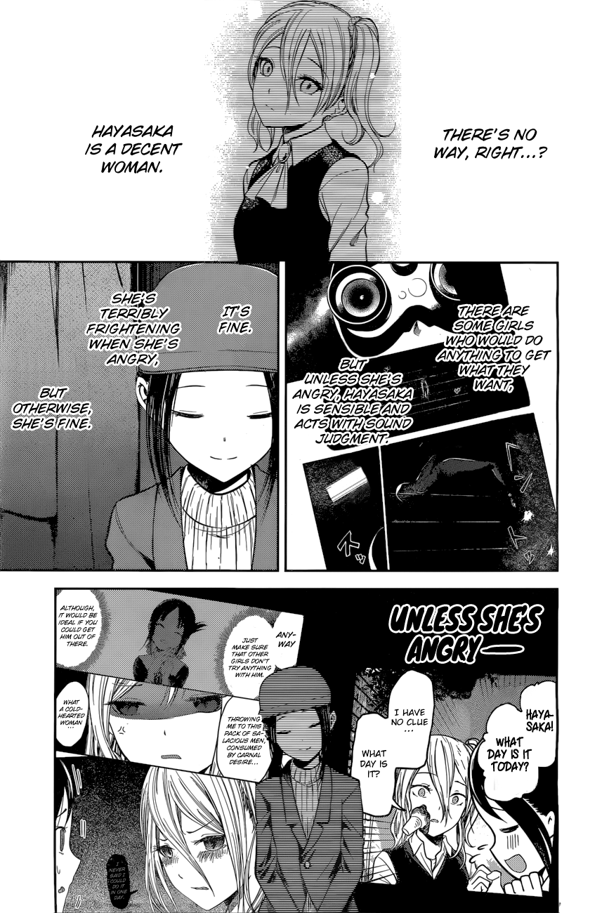 Page 6 of Chapter 94