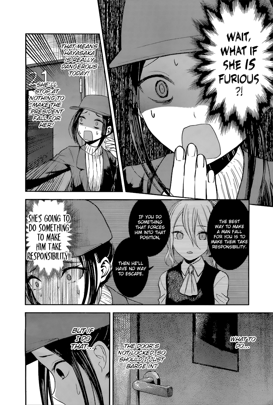 Page 7 of Chapter 94