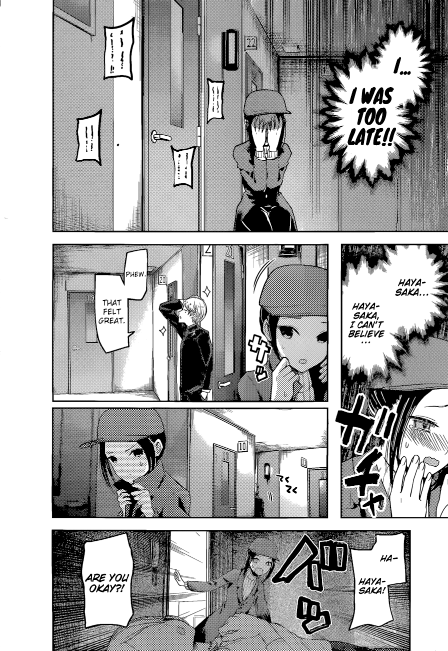 Page 13 of Chapter 94