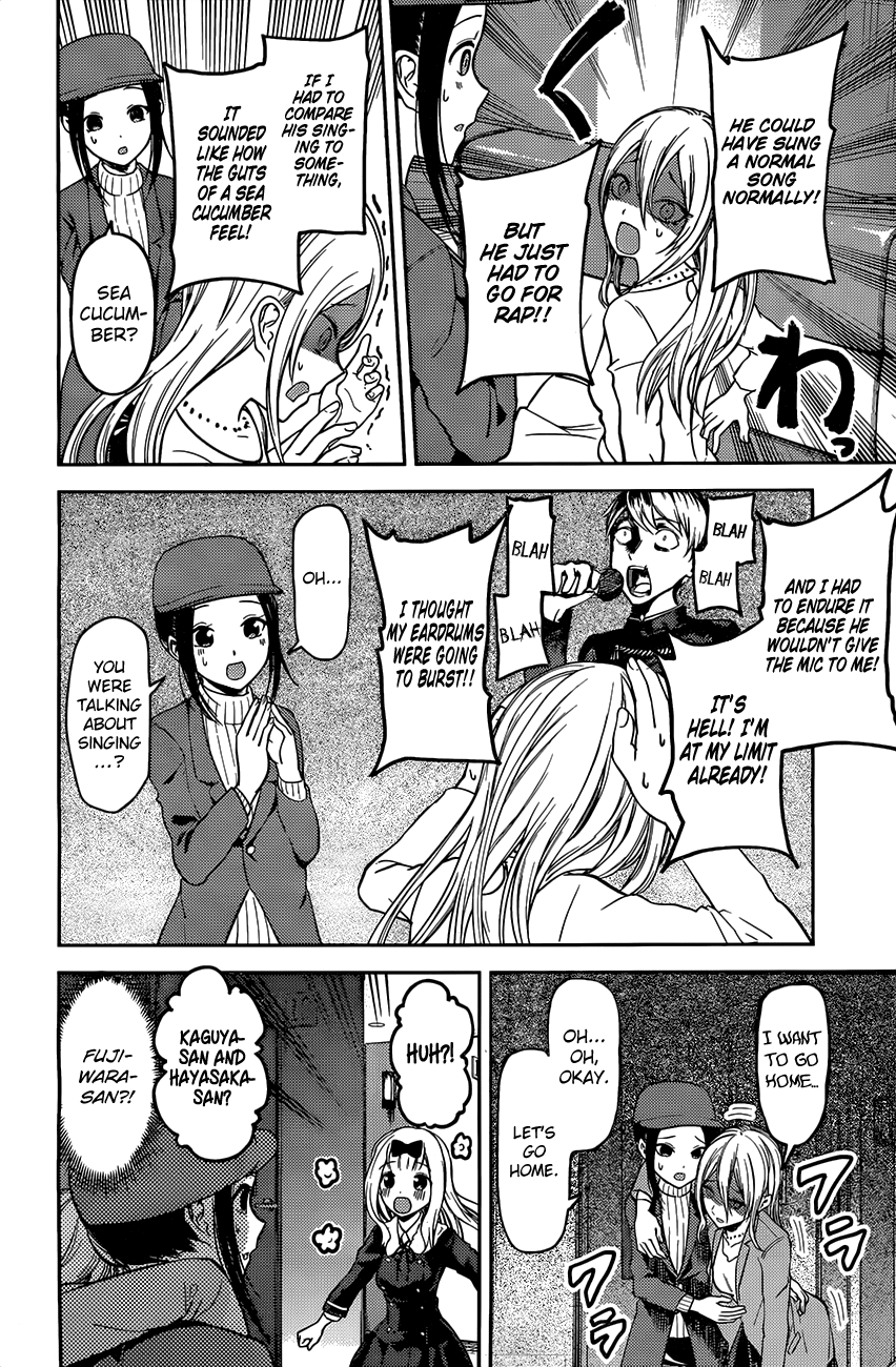 Page 15 of Chapter 94