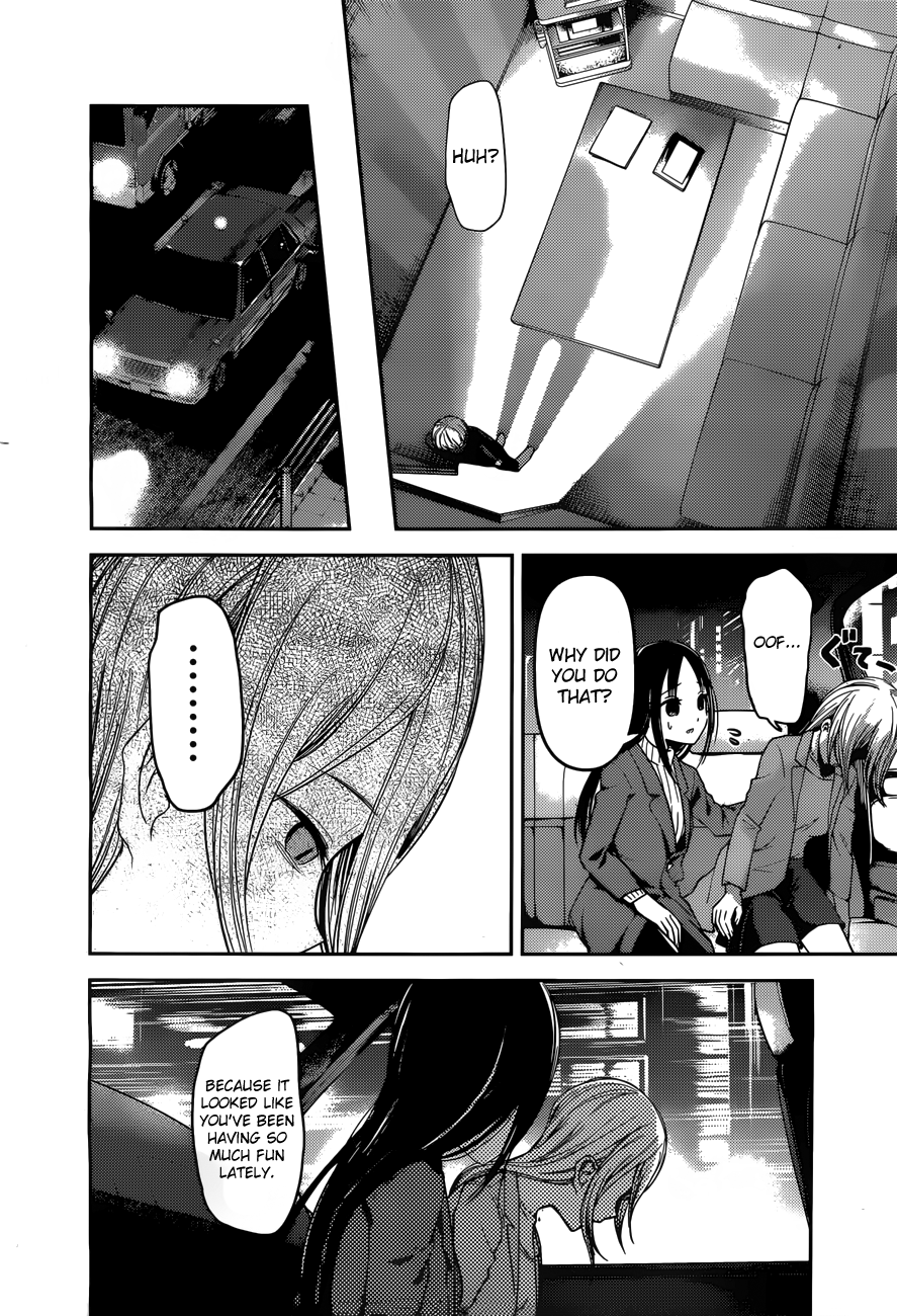 Page 17 of Chapter 94