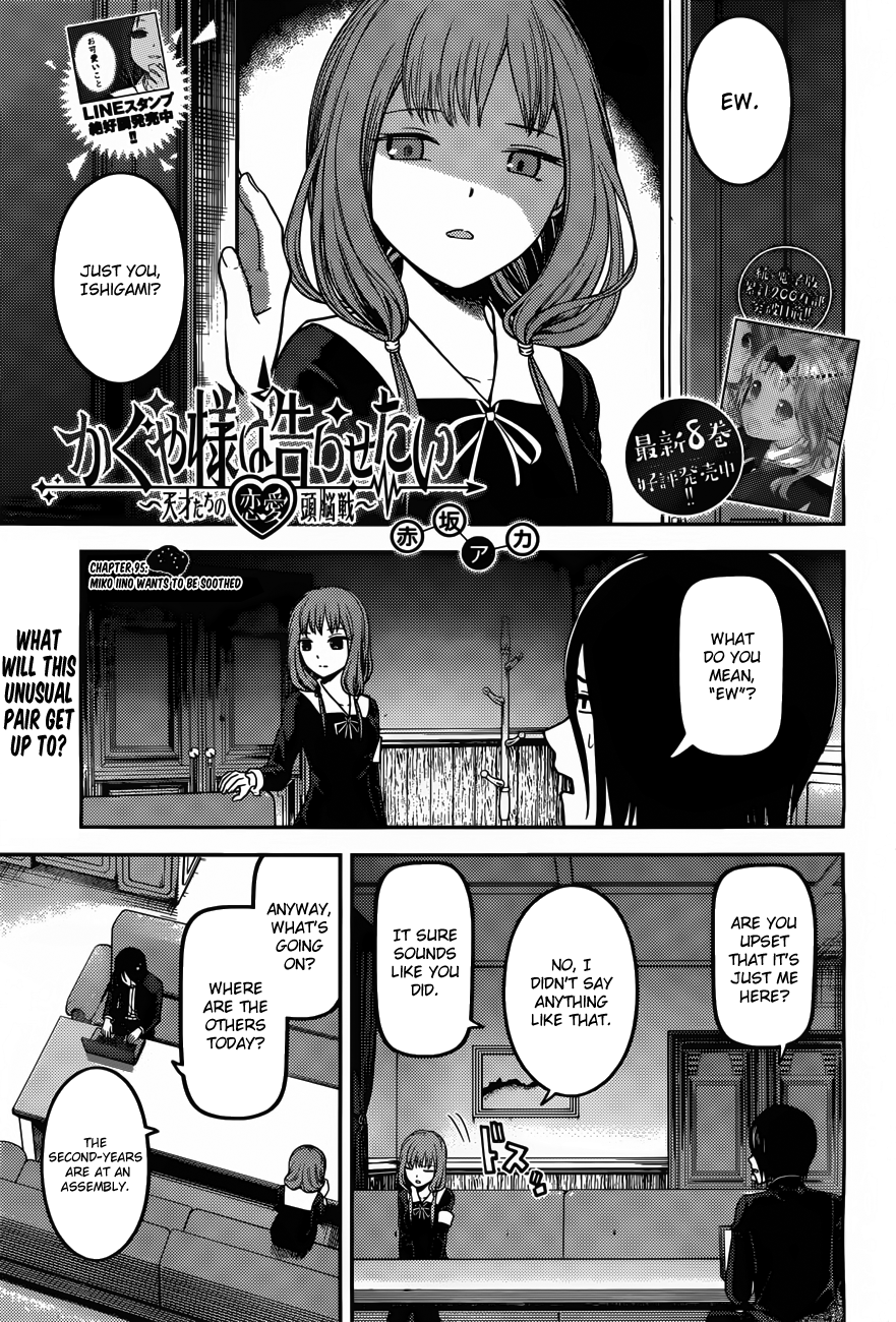 Page 1 of Chapter 95