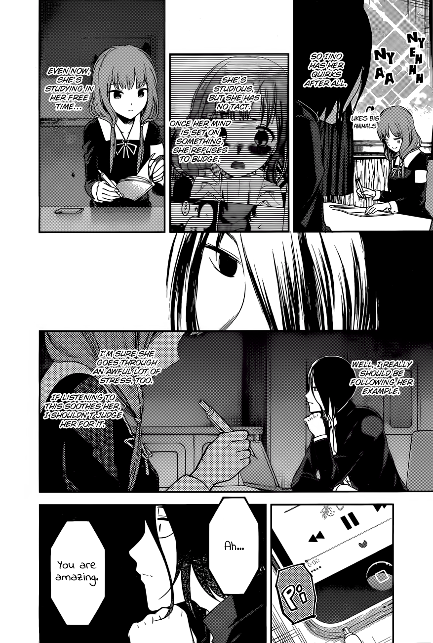 Page 7 of Chapter 95