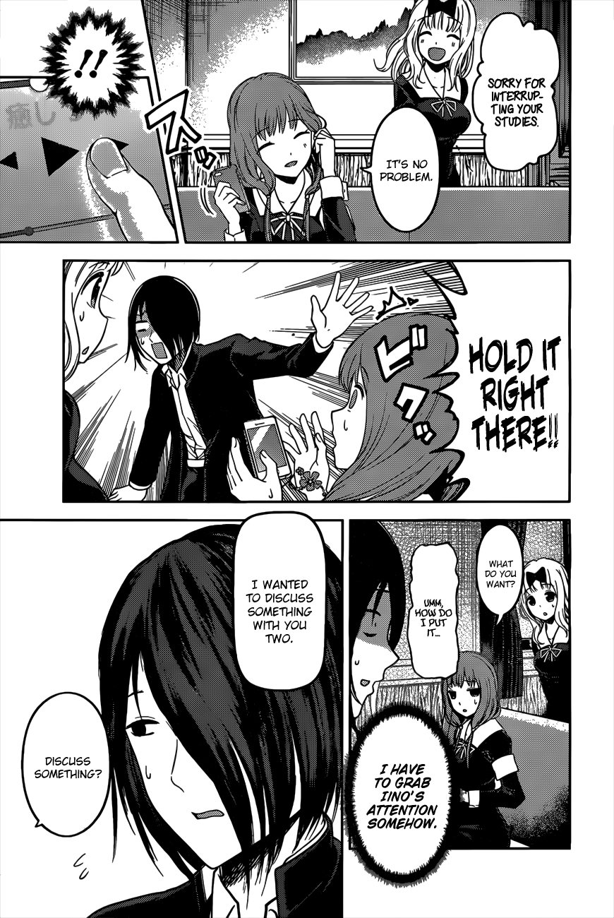 Page 12 of Chapter 95