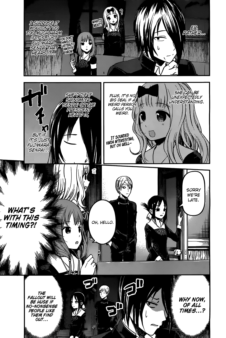 Page 14 of Chapter 95