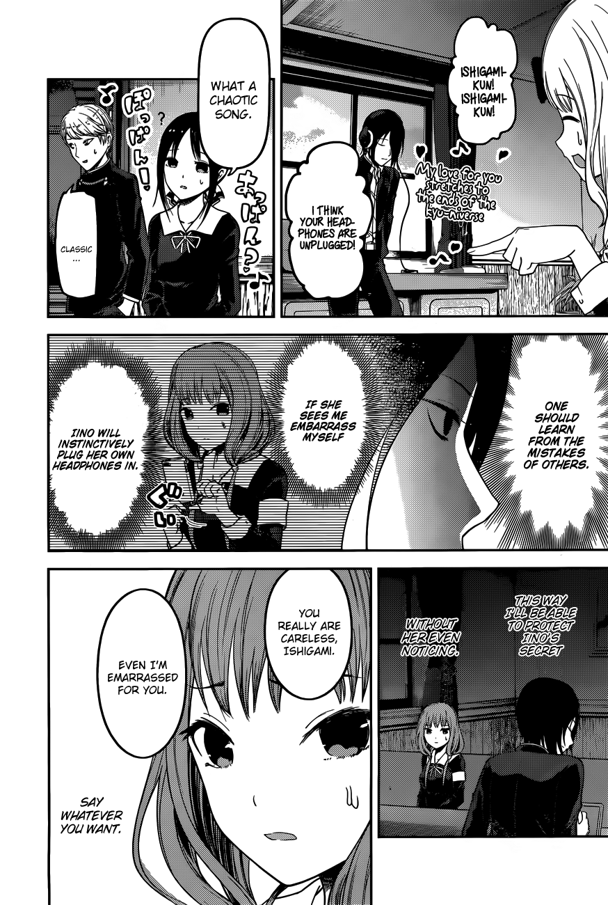 Page 17 of Chapter 95