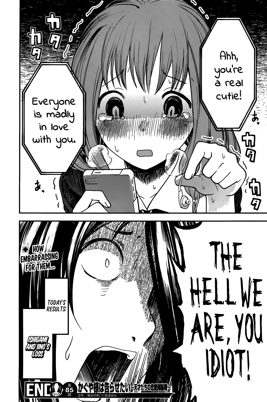 Page 19 of Chapter 95