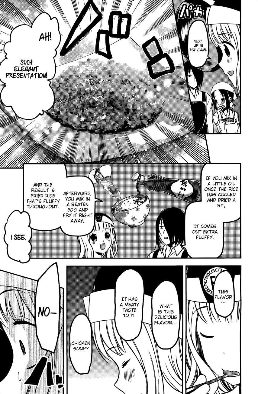 Page 12 of Chapter 96