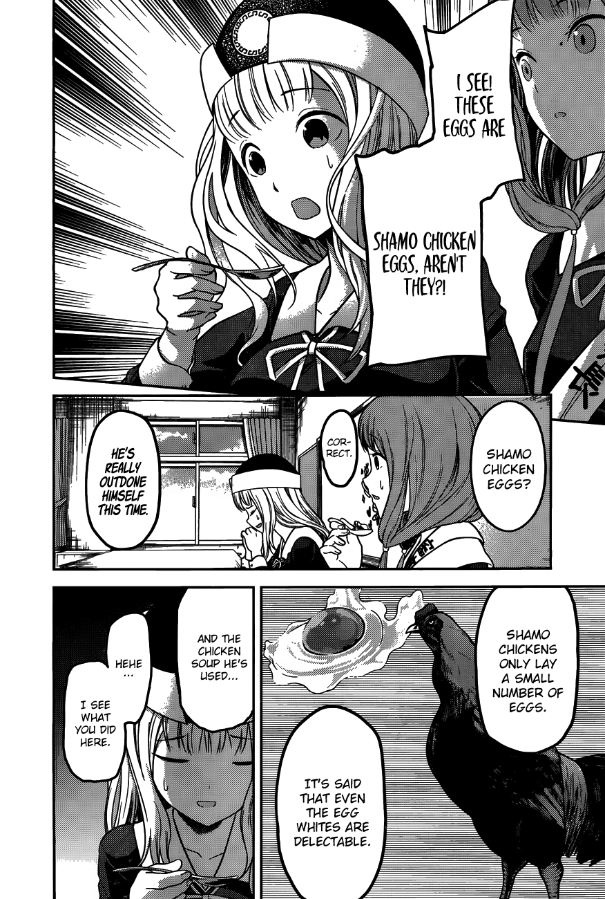 Page 13 of Chapter 96