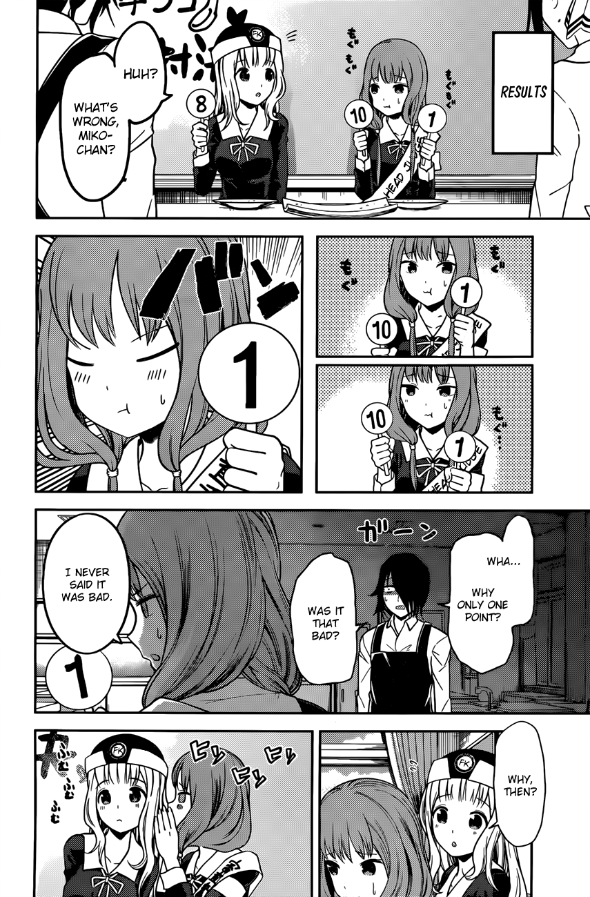 Page 15 of Chapter 96