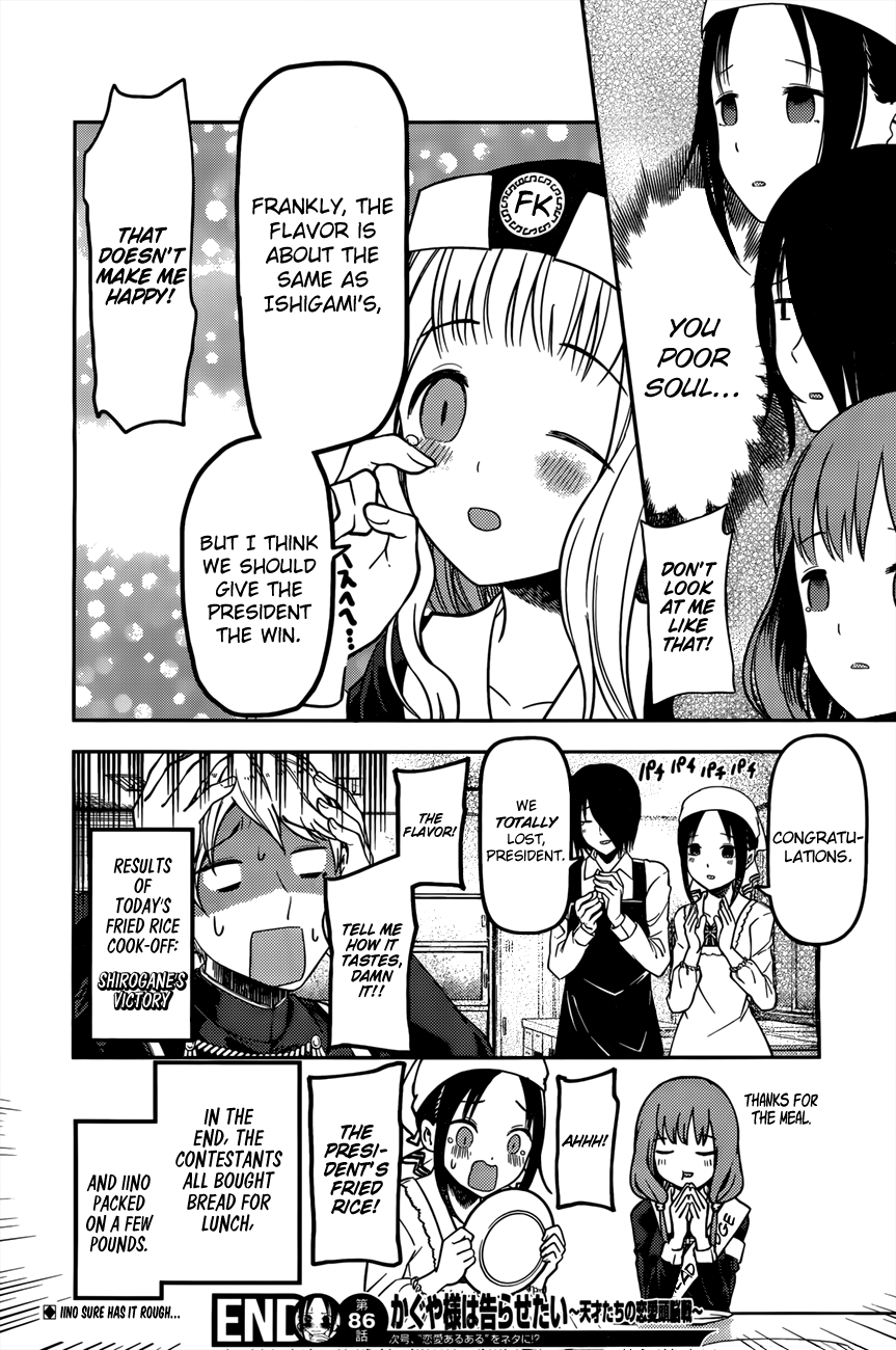 Page 19 of Chapter 96