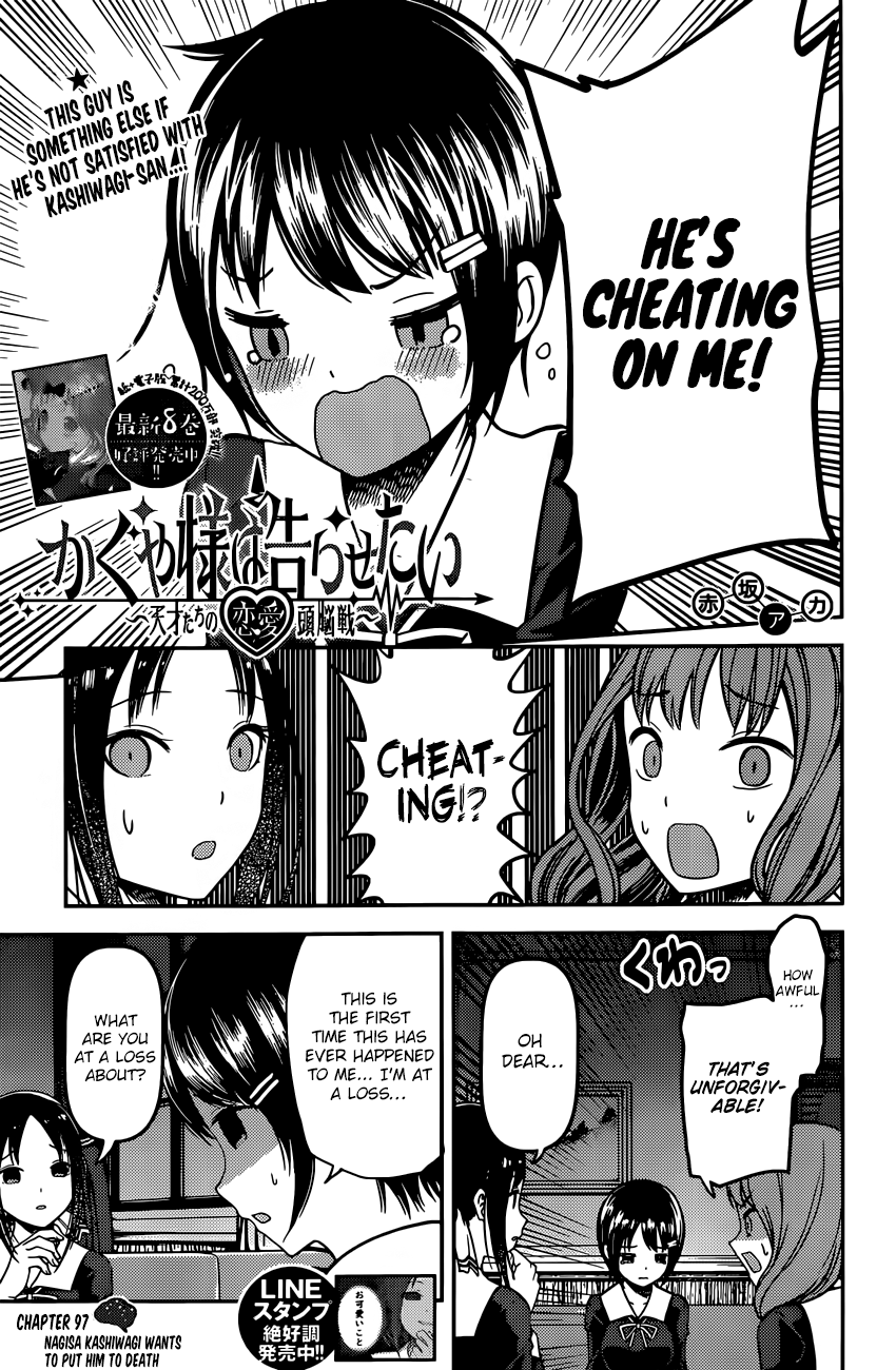 Page 1 of Chapter 97