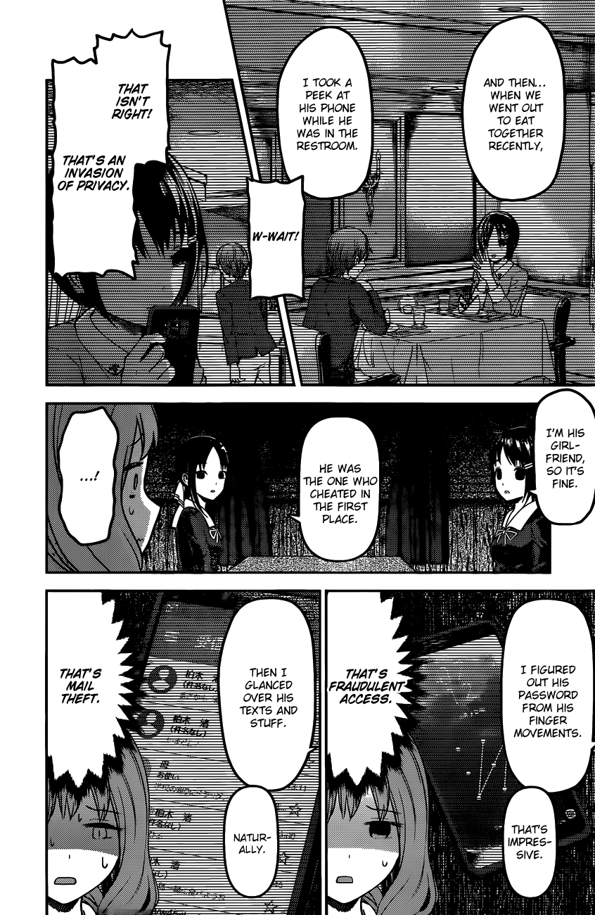 Page 7 of Chapter 97