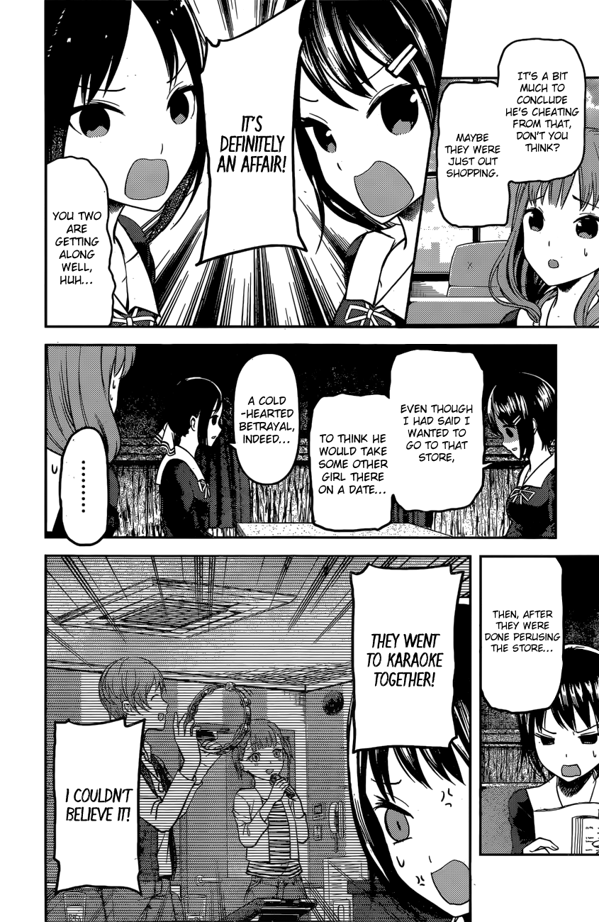 Page 11 of Chapter 97