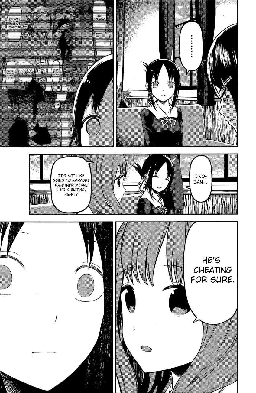 Page 12 of Chapter 97