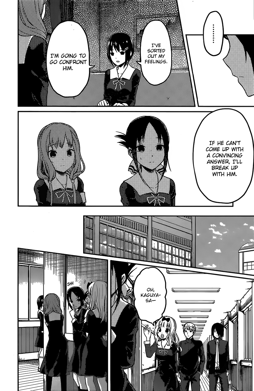 Page 15 of Chapter 97